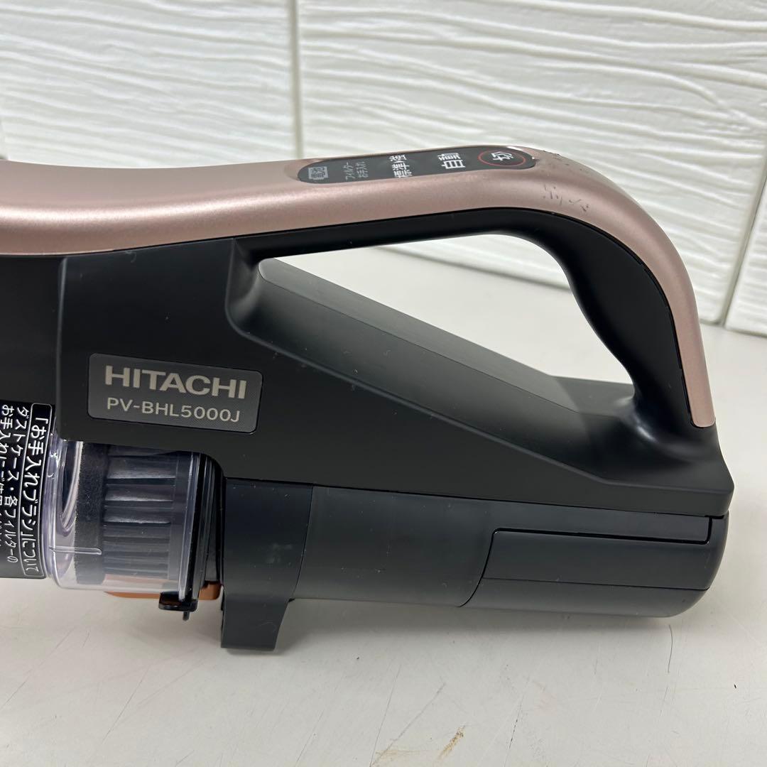 日立　ラクかるパワーブーストサイクロン PV-BHL5000J