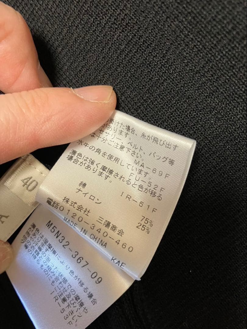 最終お値下げ エポカのジレ（黒）