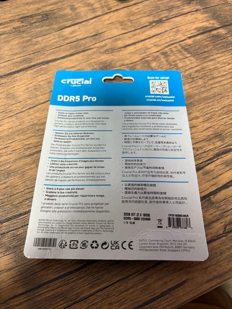 メモリー crucial DDR5 Pro 32GB (2x16GB) 5600MT/s