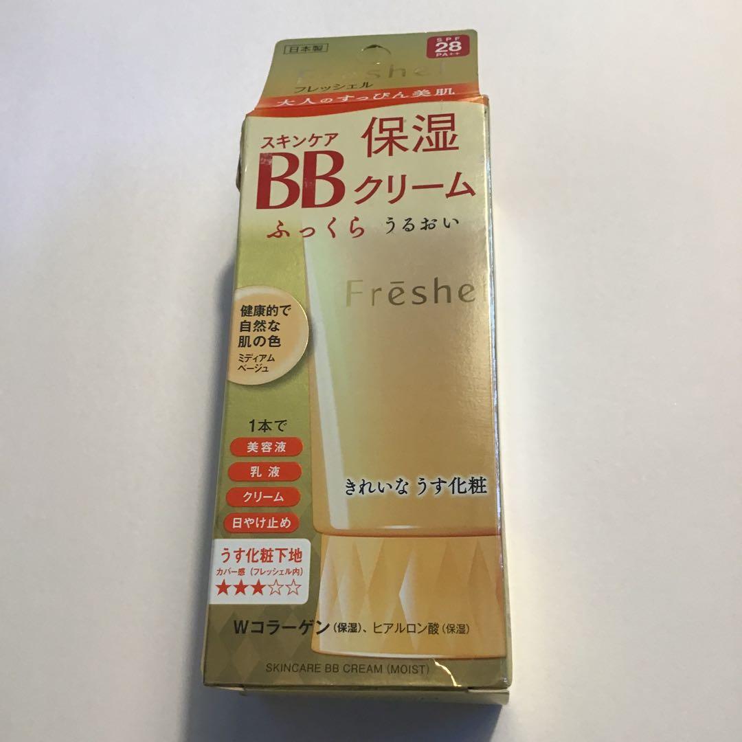 カネボウフレッシェルBBクリーム50g