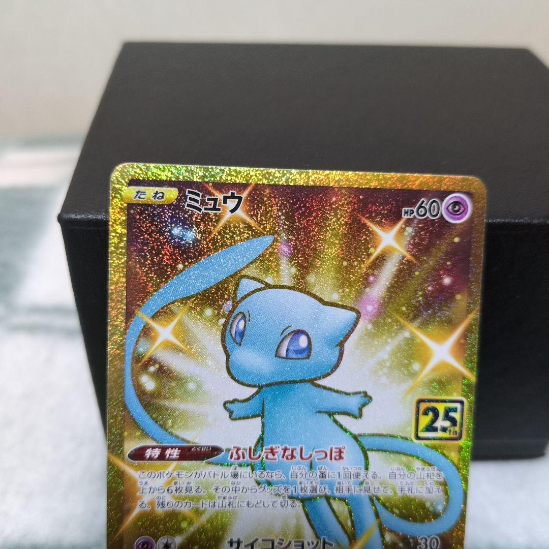 ミュウ　030/028 UR 25th