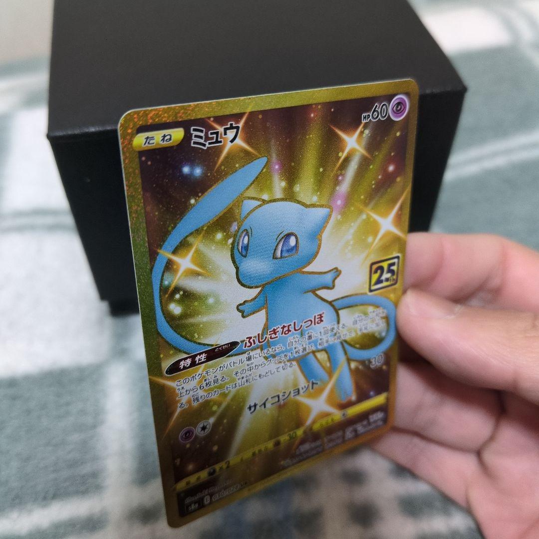 ミュウ　030/028 UR 25th