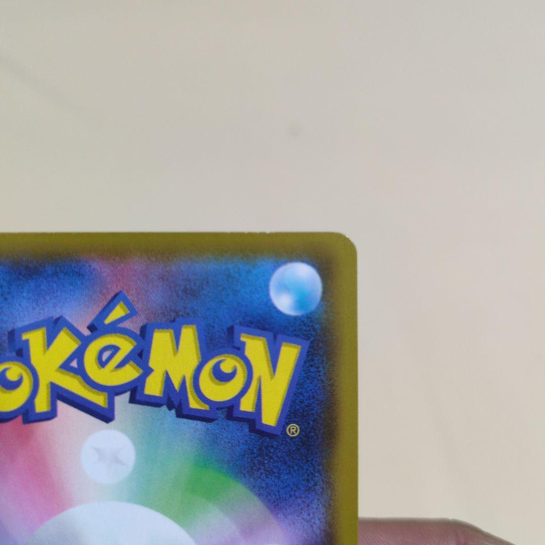 ミュウ　030/028 UR 25th