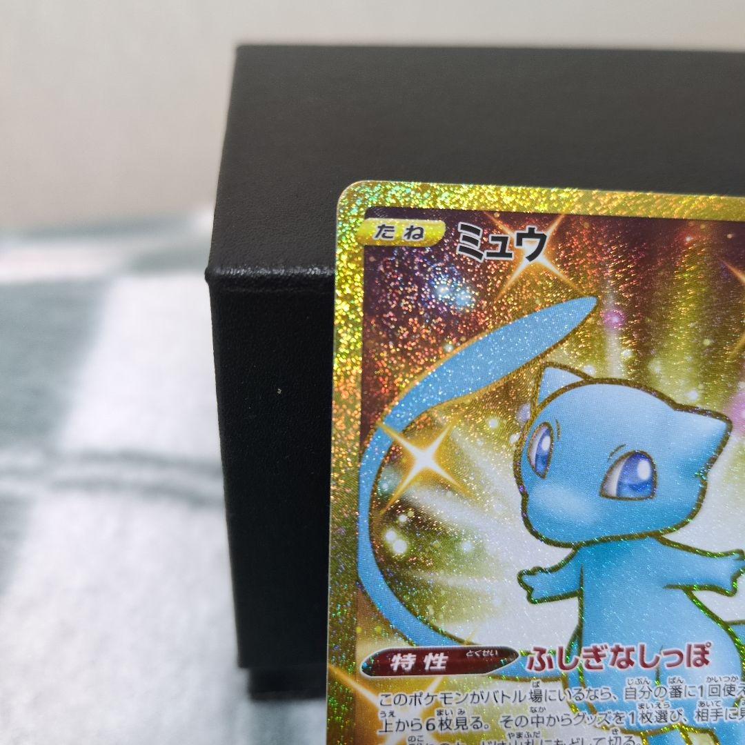 ミュウ　030/028 UR 25th
