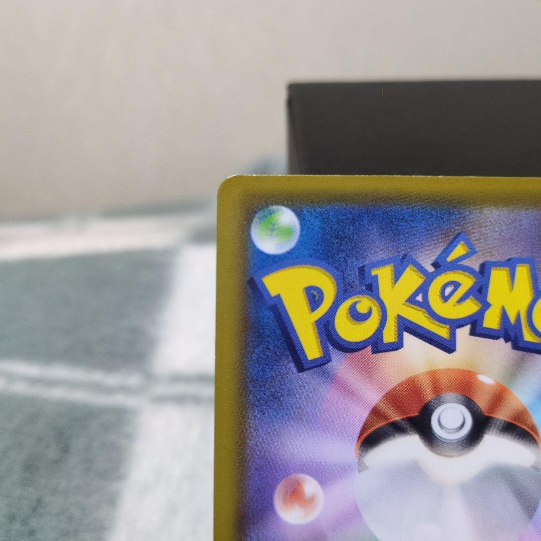 ミュウ　030/028 UR 25th