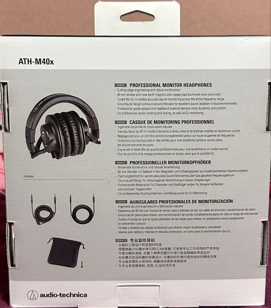 未使用 ATH-M40x オーディオテクニカ ヘッドホン