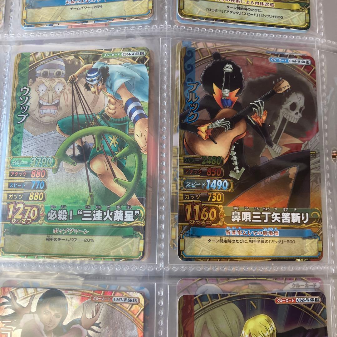 ワンピースベリーマッチ　麦わらの一味　9枚セット　ワンピーベリーマッチ