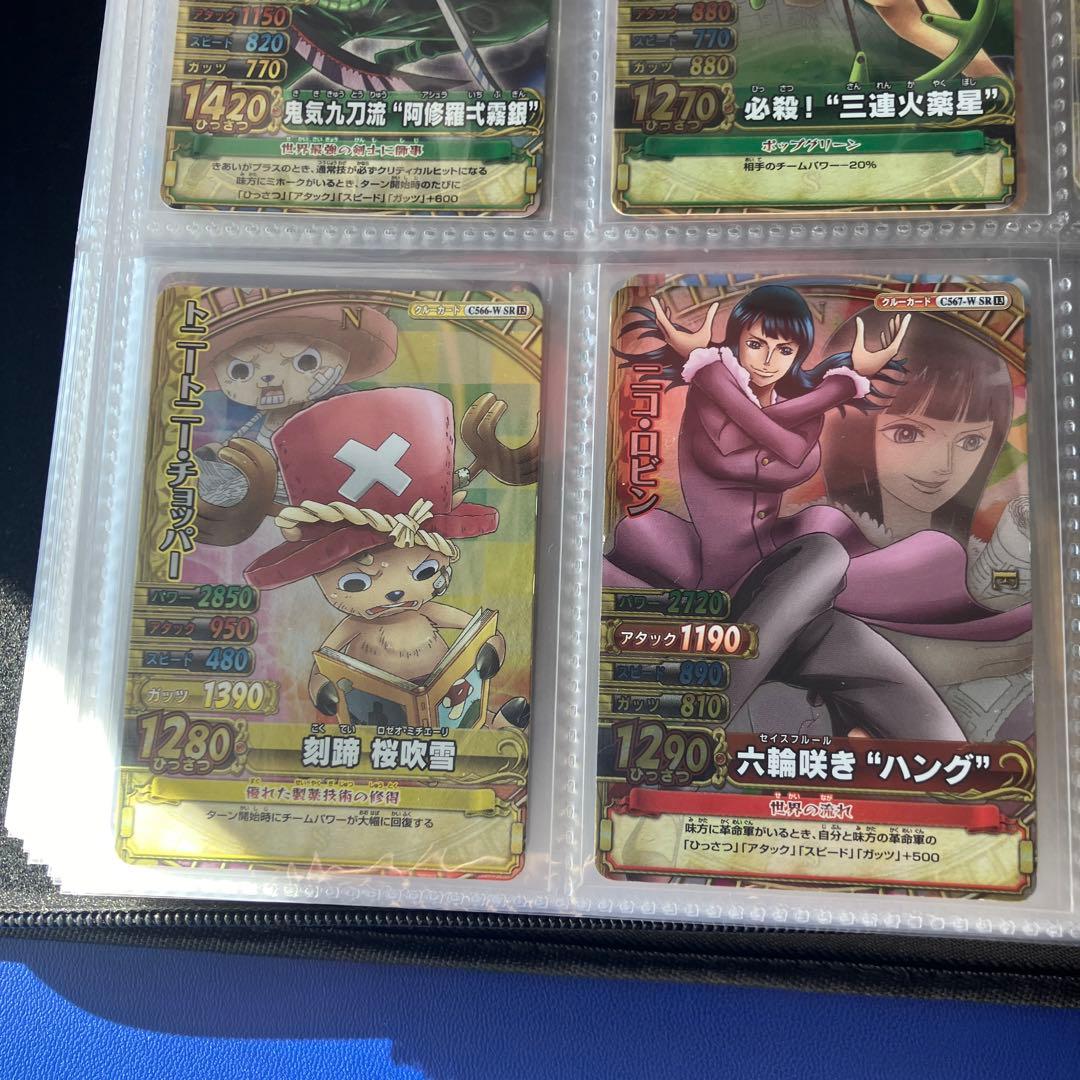 ワンピースベリーマッチ　麦わらの一味　9枚セット　ワンピーベリーマッチ