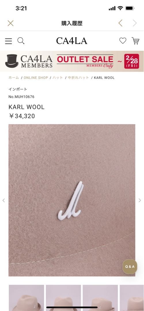 Millbauer ベージュ ウールフェルトハット　CA4LA購入