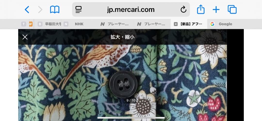 【新品】アフタヌーンティー　リバティプリント　ワンピース