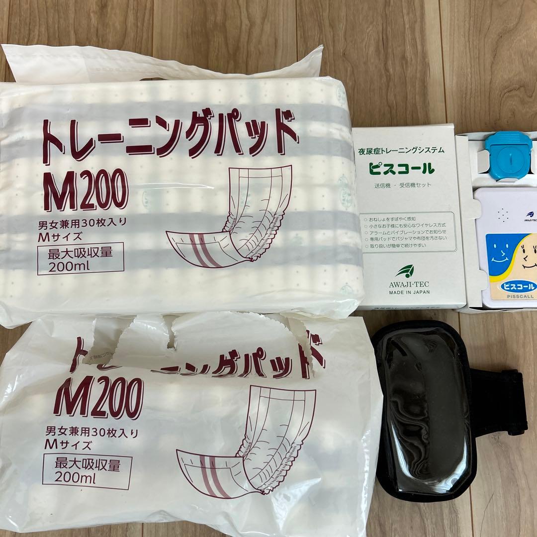 ピスコール　トレーニングパッド M200 39枚入り