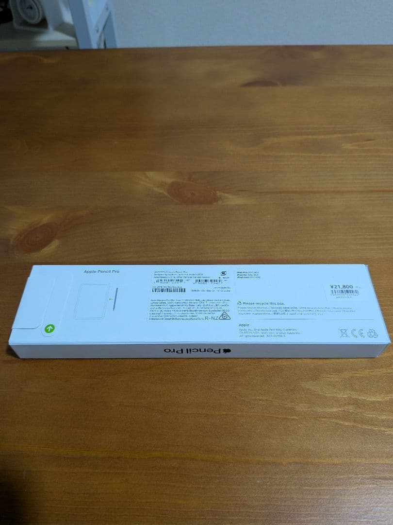 iPad本体 iPad Air M3 11inch + Apple Pencil Pro