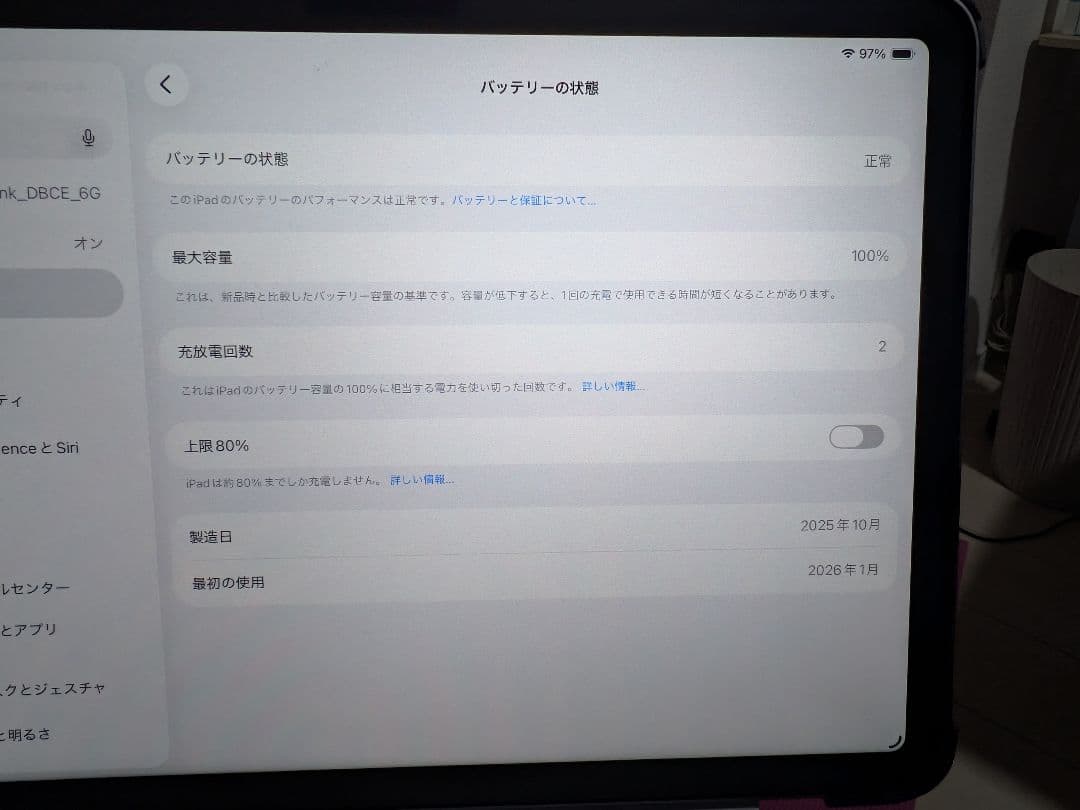 iPad本体 iPad Air M3 11inch + Apple Pencil Pro