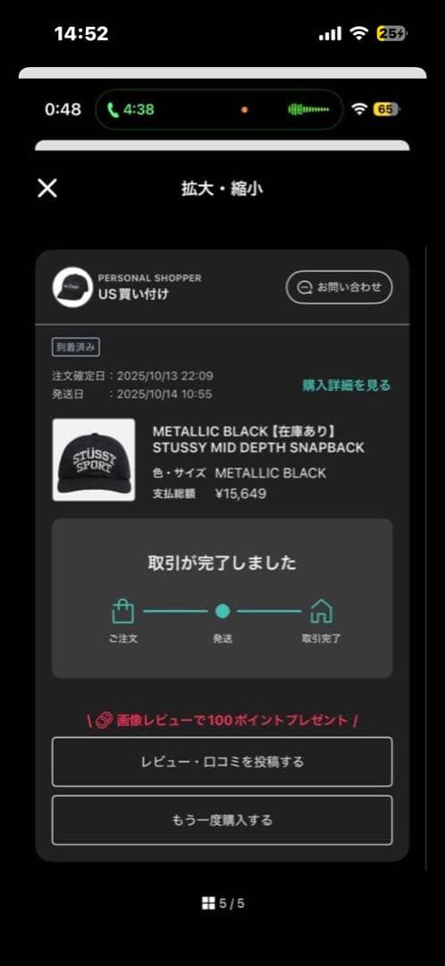 STUSSY SPORT ブラックキャップ