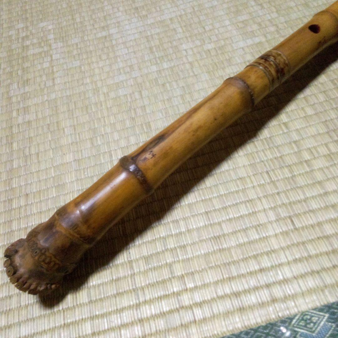尺八 竹鳳 銘2箇所入り 全長56cm
