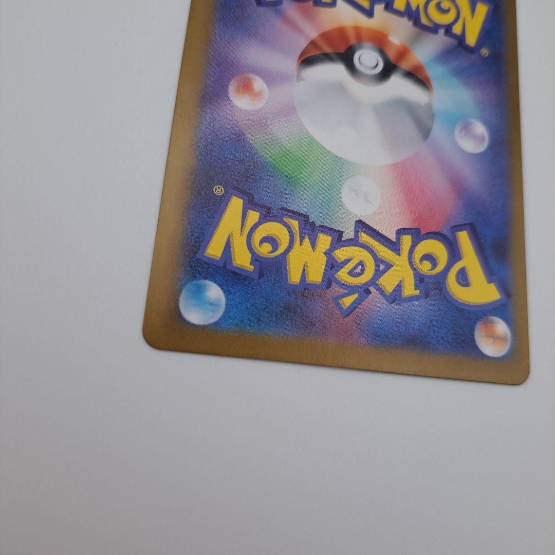 ぬ*ん様 ポケカ　ニンフィアex sar