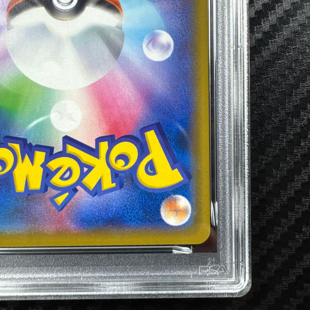 PSA10 カビゴン：コロコロイチバン　PROMO プロモ