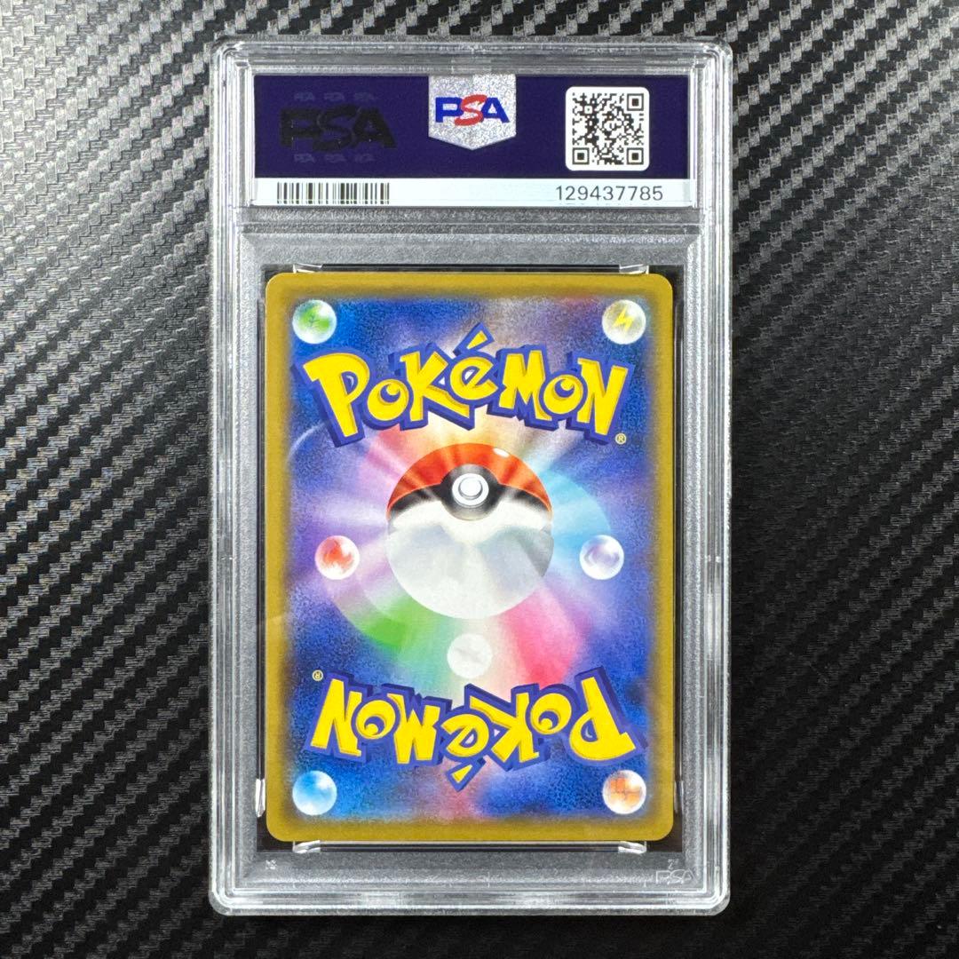 PSA10 カビゴン：コロコロイチバン　PROMO プロモ