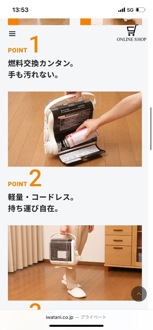 【新品】Iwatani カセットガスストーブ　マイ暖