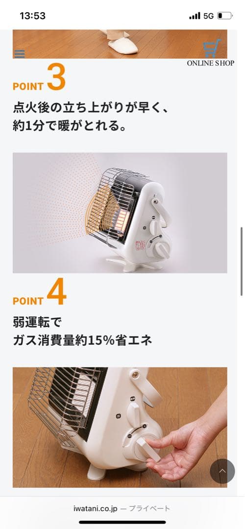 【新品】Iwatani カセットガスストーブ　マイ暖