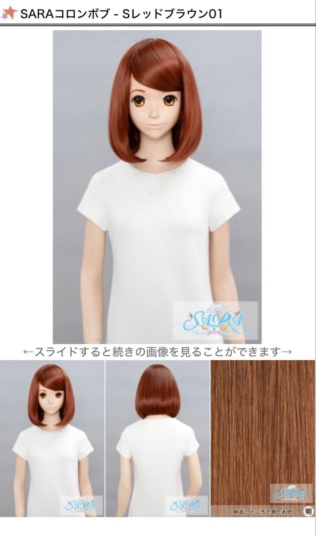 りんご様 オーダー専用