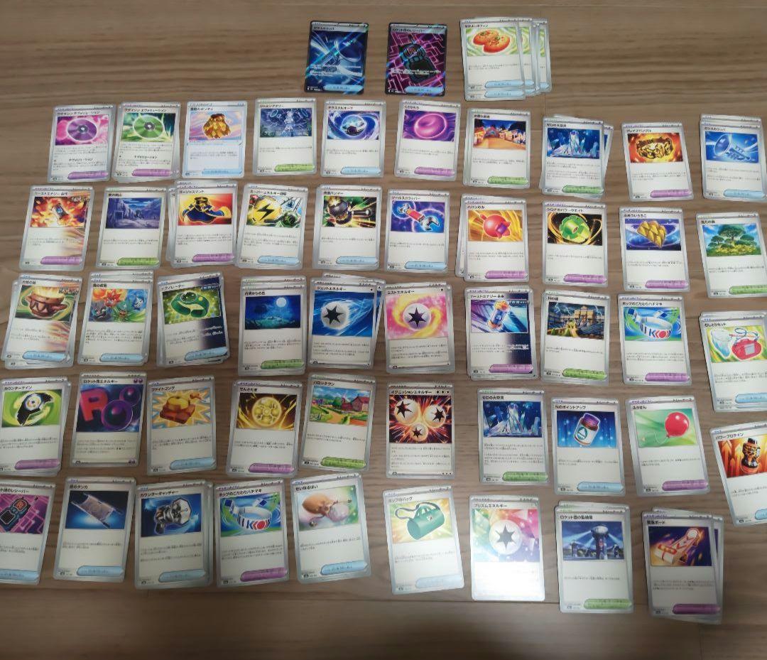 ポケモンカード まとめ売り