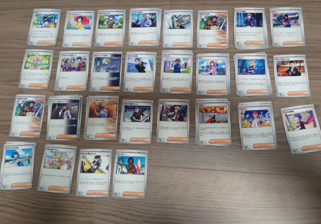 ポケモンカード まとめ売り
