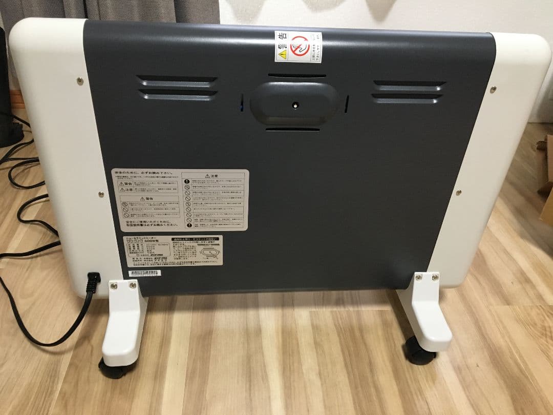 sale！サンラメラ600w*遠赤外線　セラミックパネルヒーター*プレマ