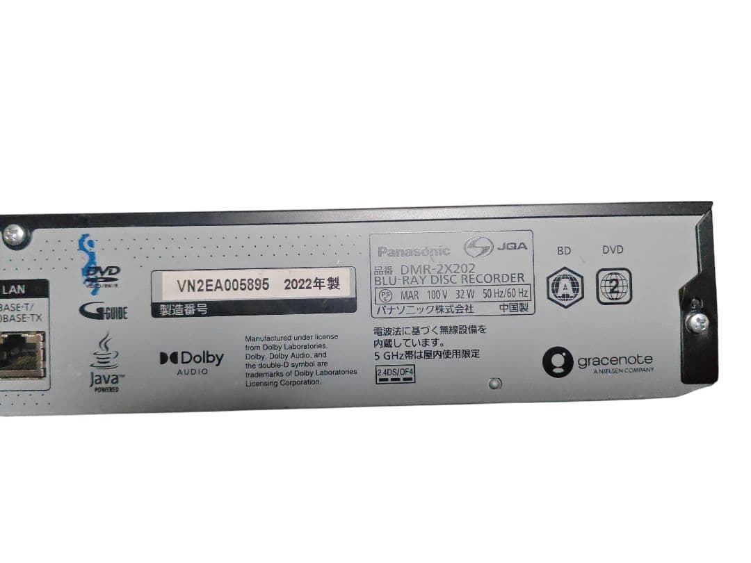 22年製 Panasonic DMR-2X202 使用時間の短い4TBHDD交換