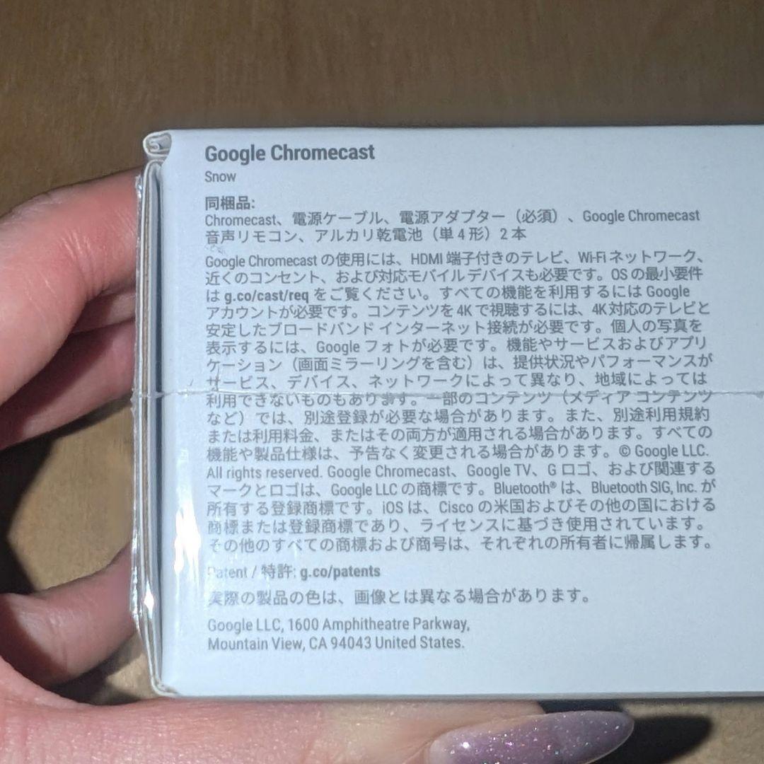 【未開封】Chromcast with GooglTV