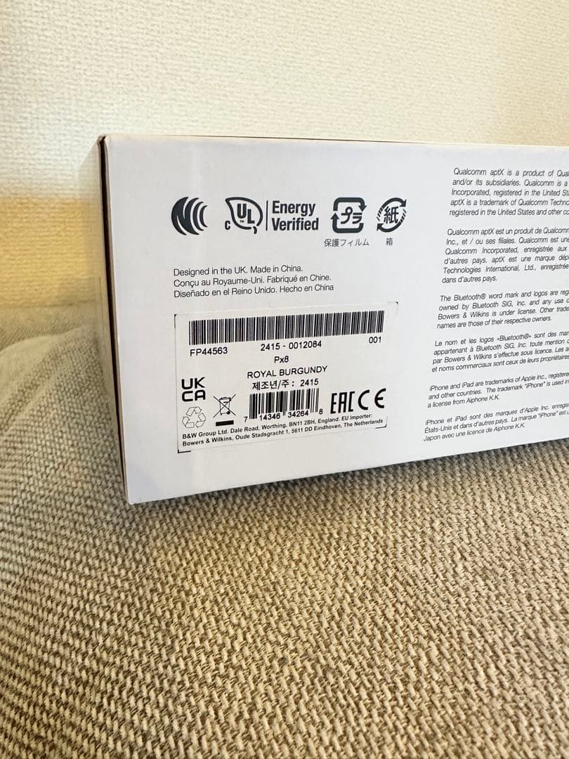 Bowers & Wilkins ワイヤレスヘッドホン Px8 美品 おまけ付き