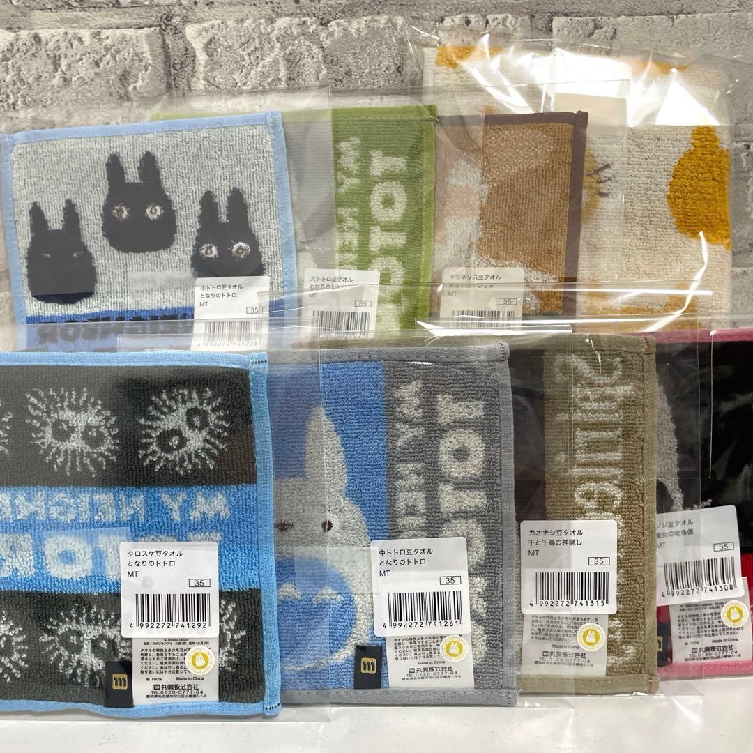 お菓子まとめ売り フェレロロシェ 日用品