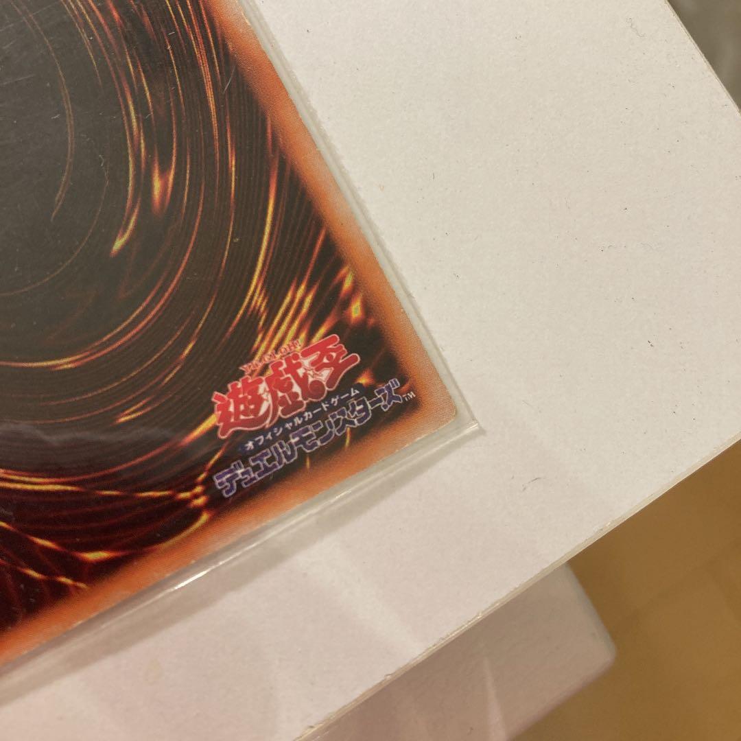 遊戯王 究極完全態・グレート・モス