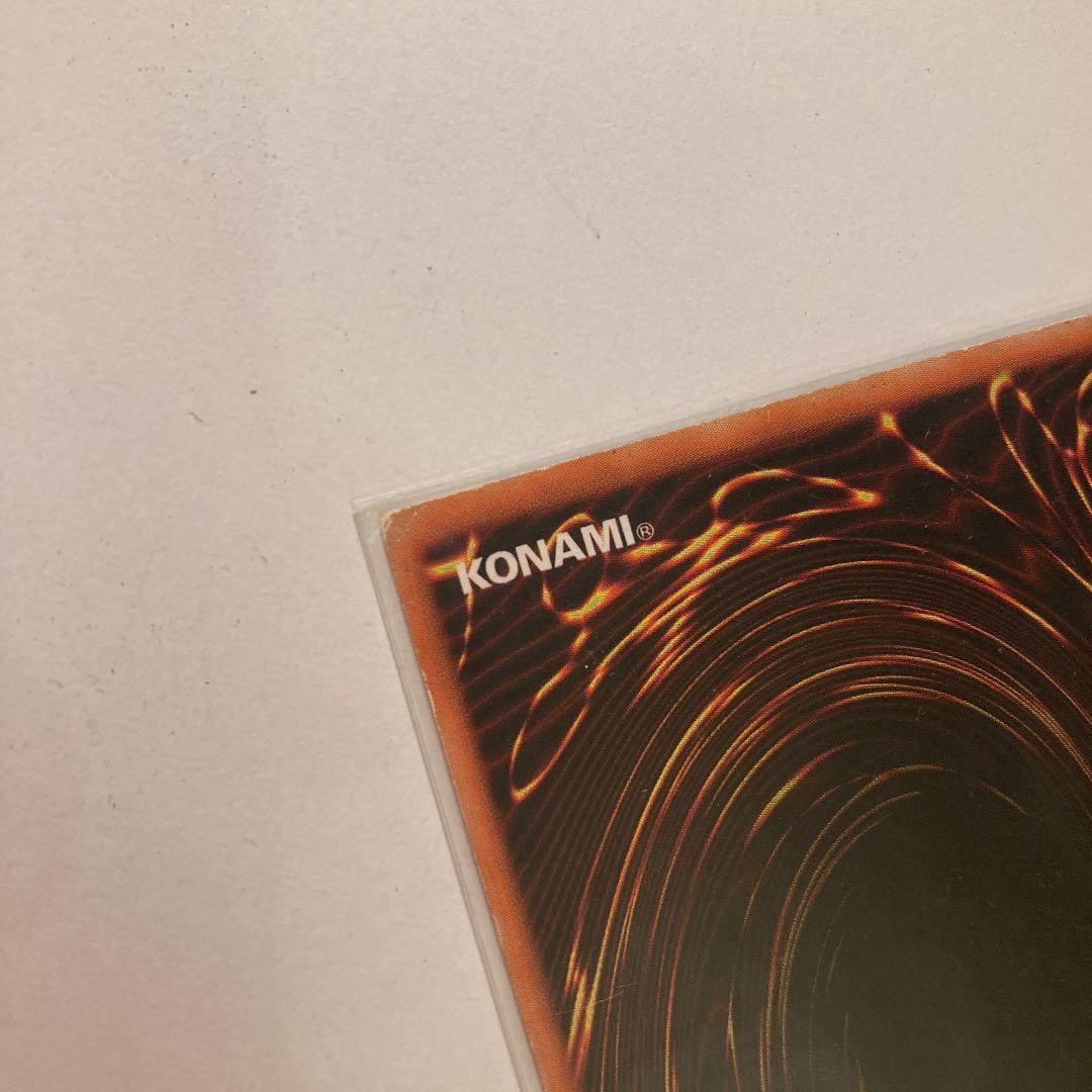 遊戯王 究極完全態・グレート・モス