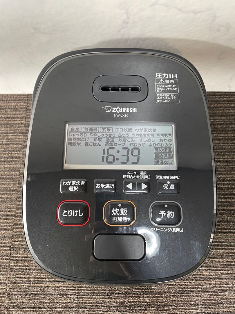 757美品✨ 象印 圧力IH炊飯ジャー 5.5合炊き 豪炎かまど釜 ブラック