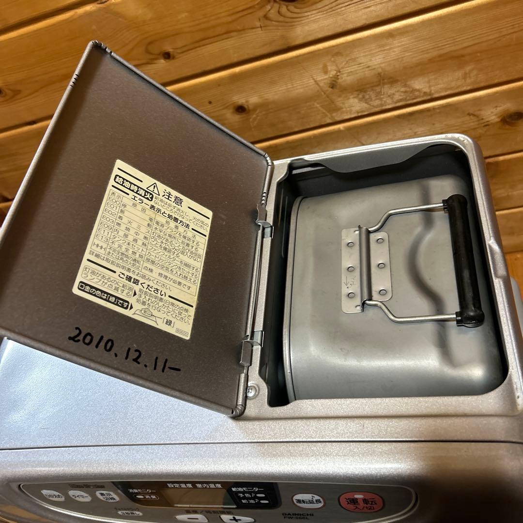 Blue Heater 石油ファンヒーター FW-567L