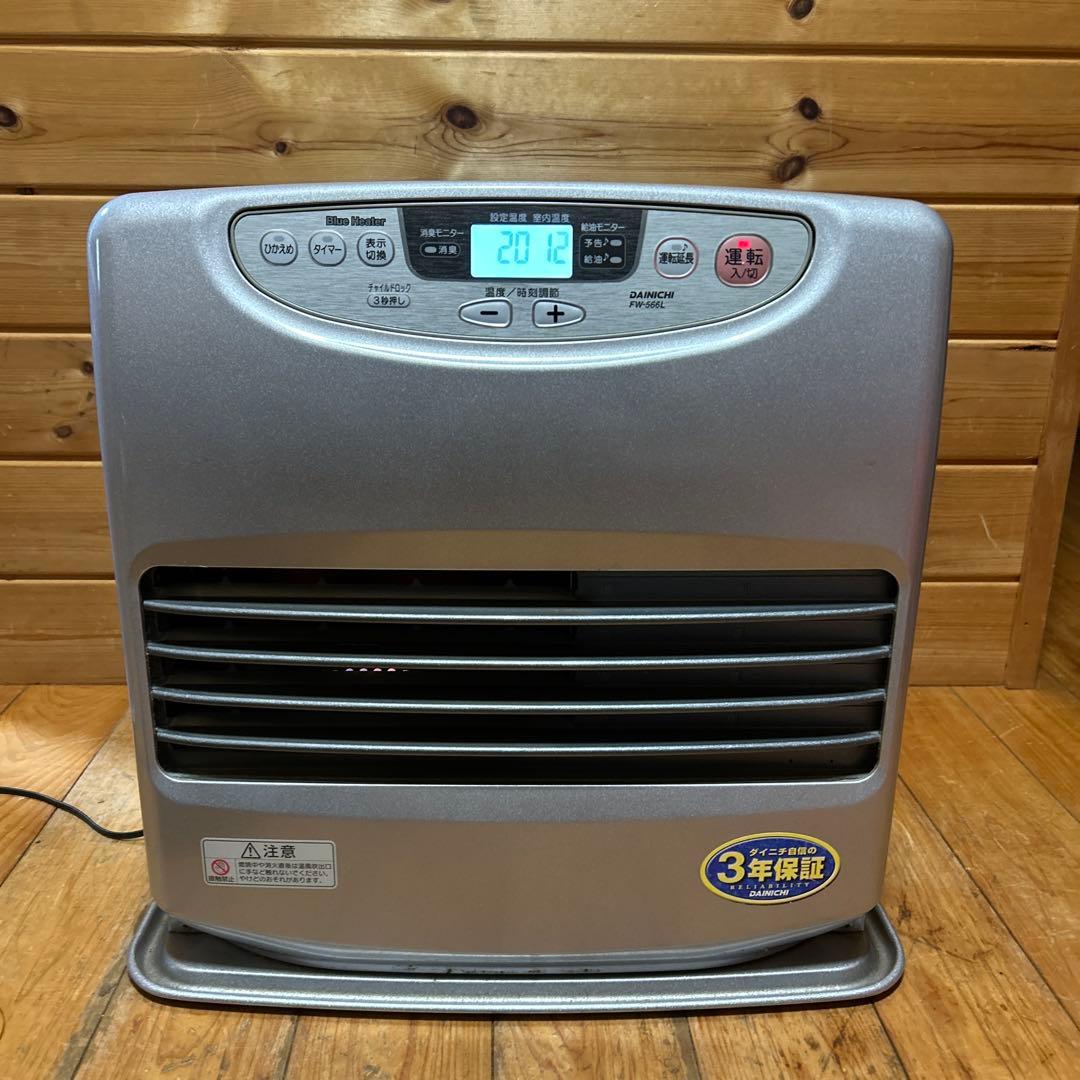 Blue Heater 石油ファンヒーター FW-567L