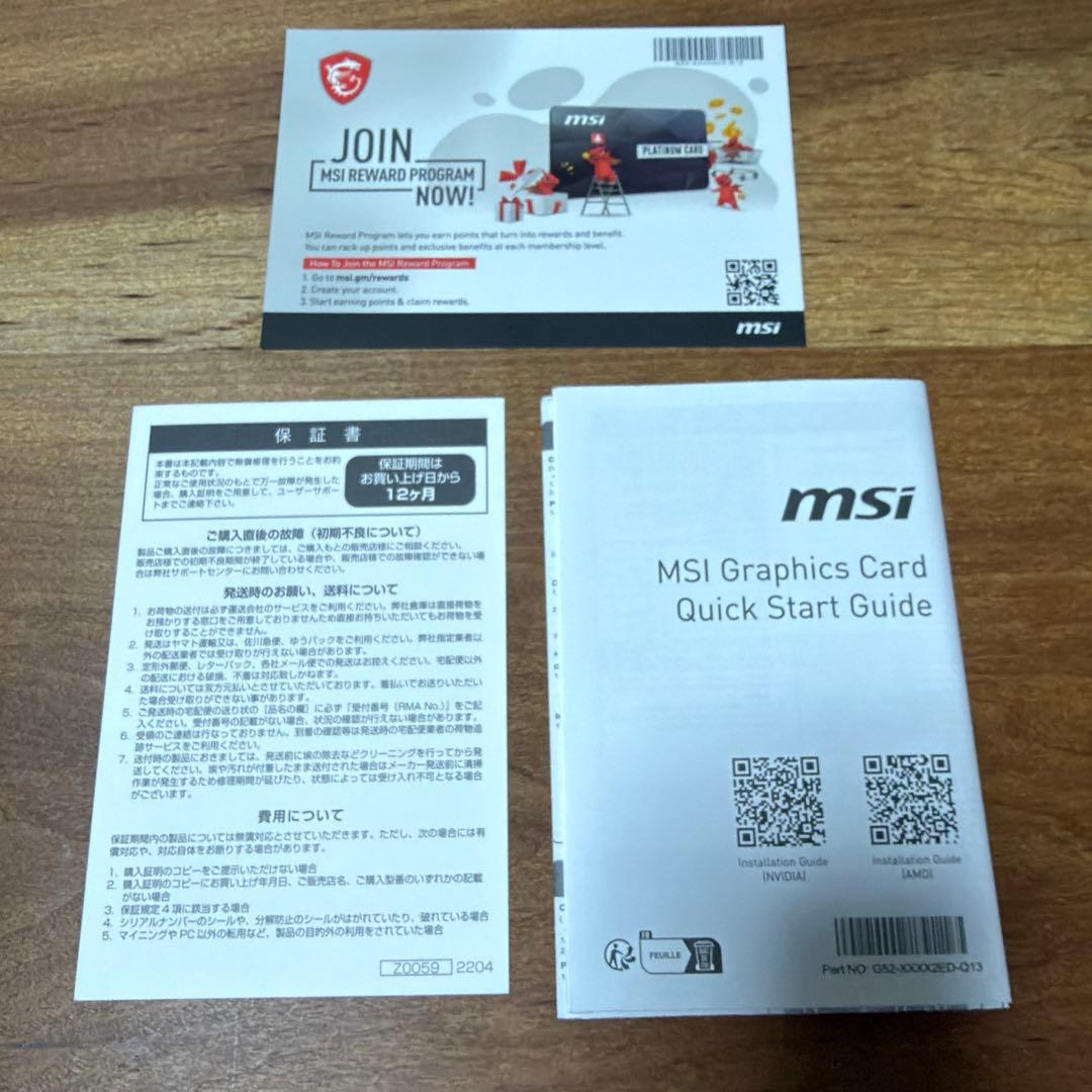 GeForce RTX3060 VENTU2X 12G OC 使用少ない美品