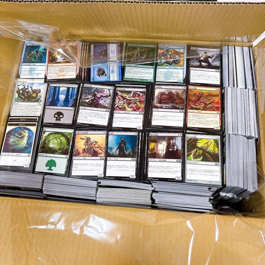 ①マジックザギャザリング MTG 13000枚以上 約22.4kg大量まとめ売り