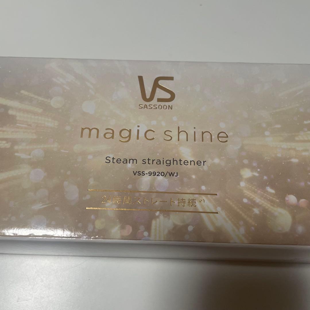 VSヴィダルサスーン マジックシャイン　スチームアイロン VSS-9920/WJ
