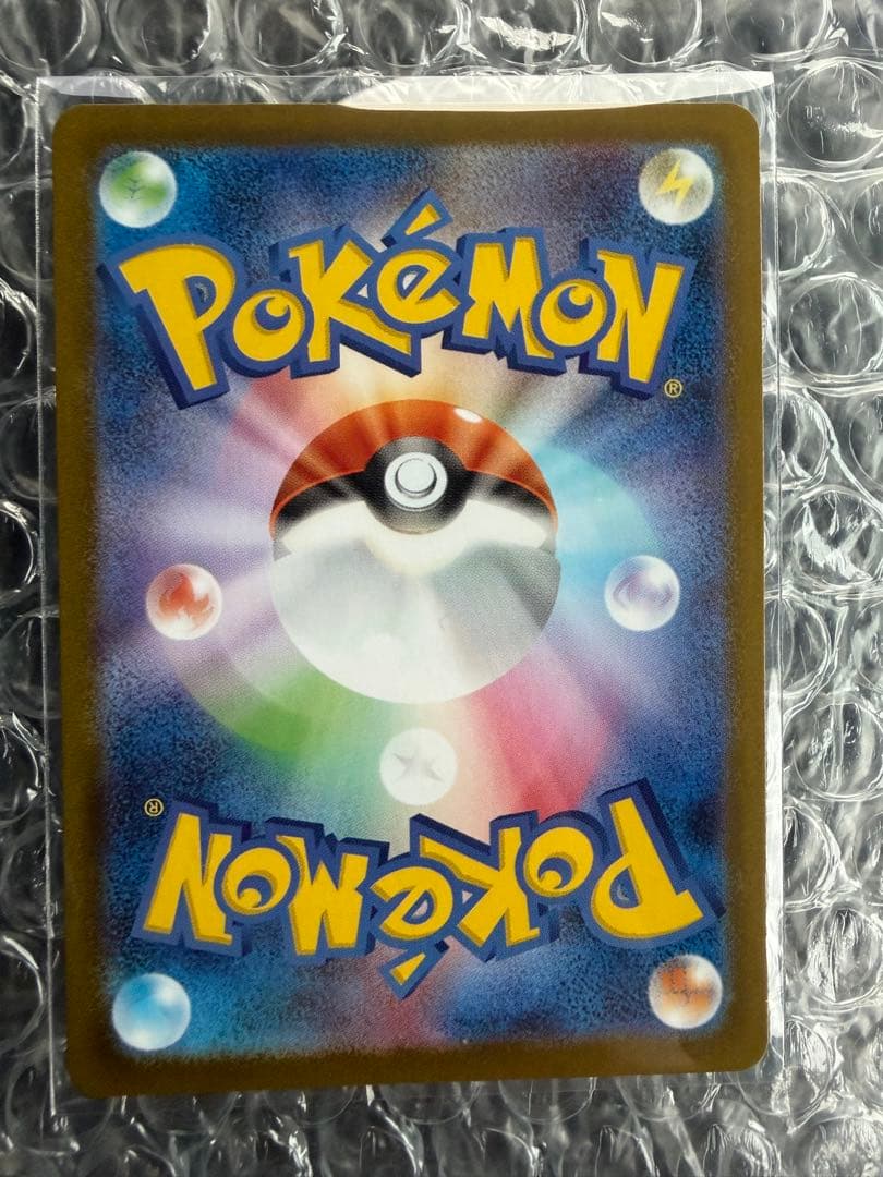 ルー　ポケモンカード　メガサーナイトex SAR