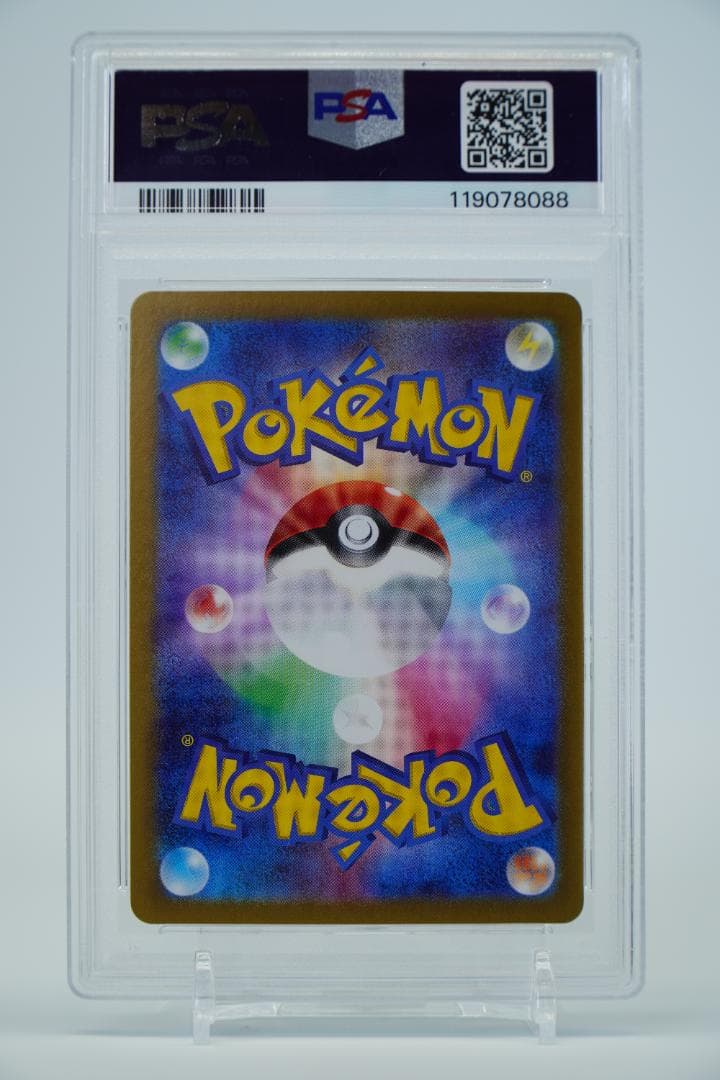 【PSA8】 ピカチュウ 218 プロモカードGetキャンペーン！ PROMO