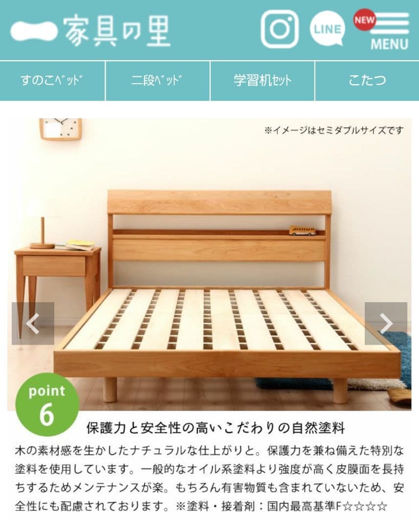 【11月引き取り限定・豊島区】アルダー材 ダブルサイズベッドフレーム（家具の里）