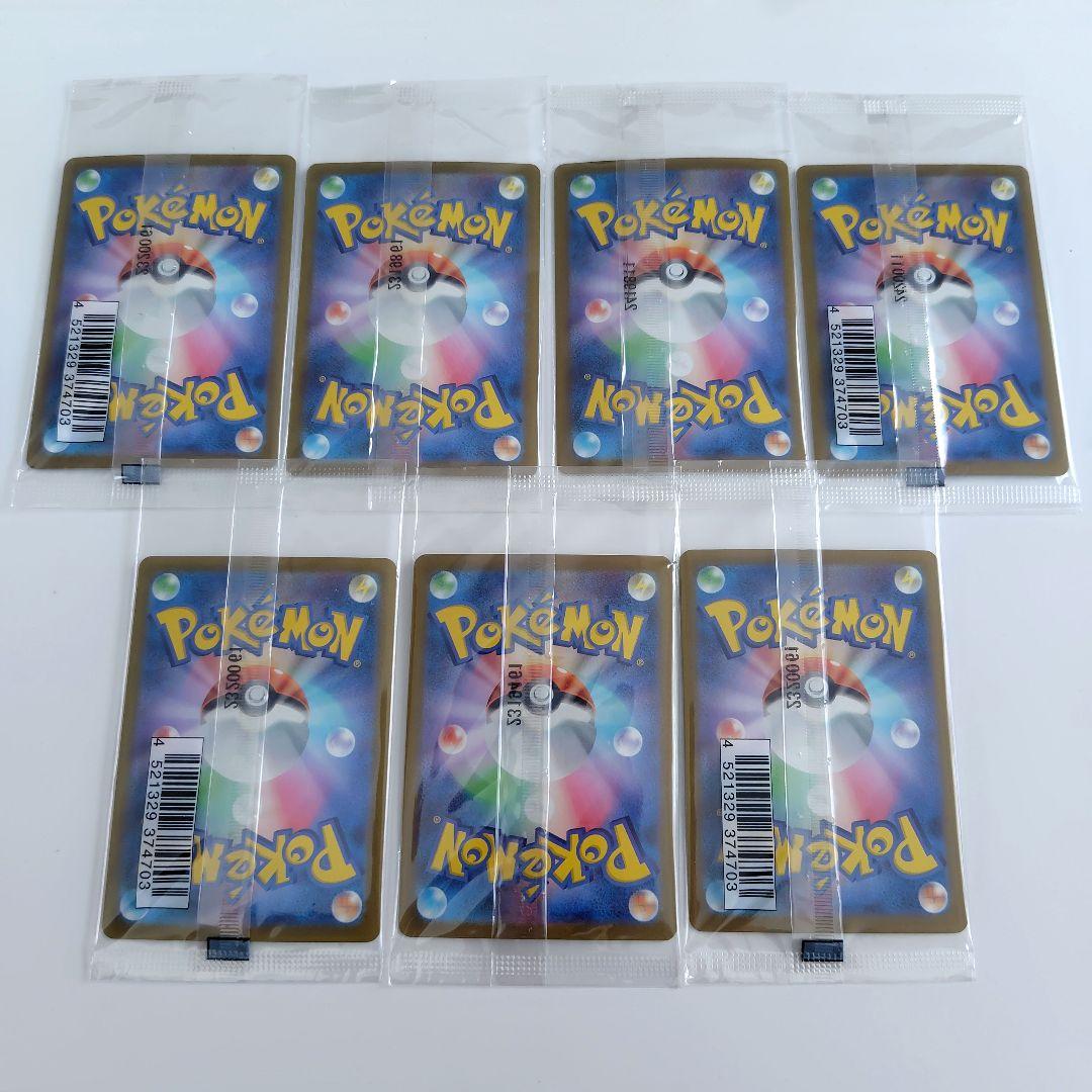 【未開封プロモパック】イーブイ　ポケカバトル　７枚　まとめ売り