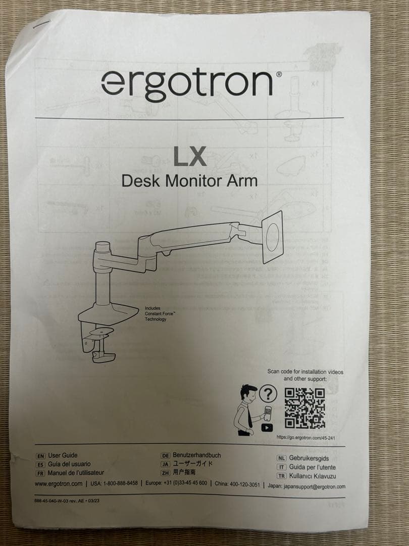 エルゴトロン LX デスクマウント モニターアーム＋クイックリリースブラケット