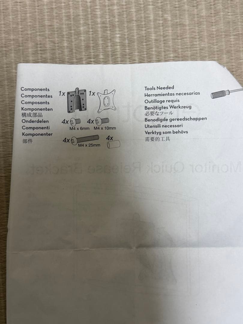 エルゴトロン LX デスクマウント モニターアーム＋クイックリリースブラケット