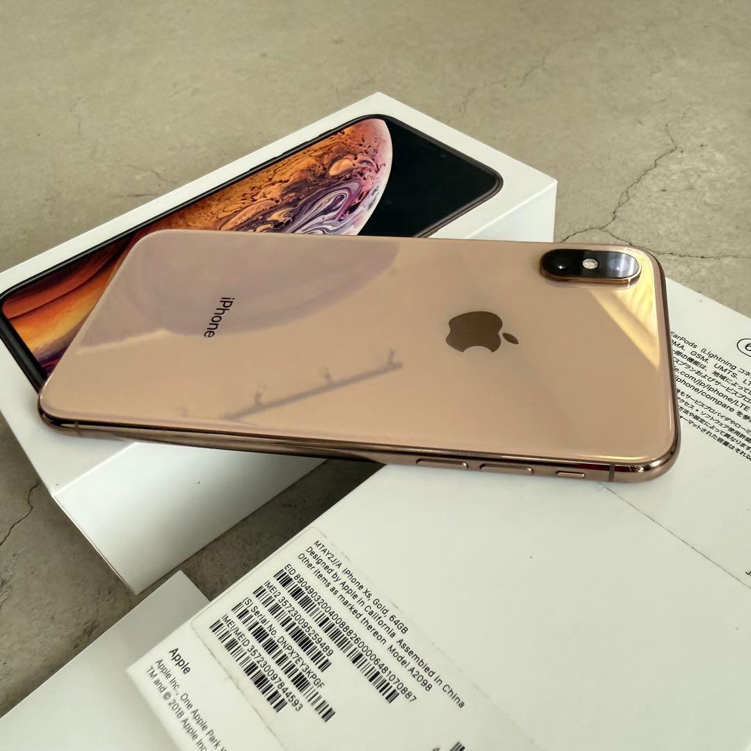 Apple iPhone XS ゴールド 本体　画面線あり