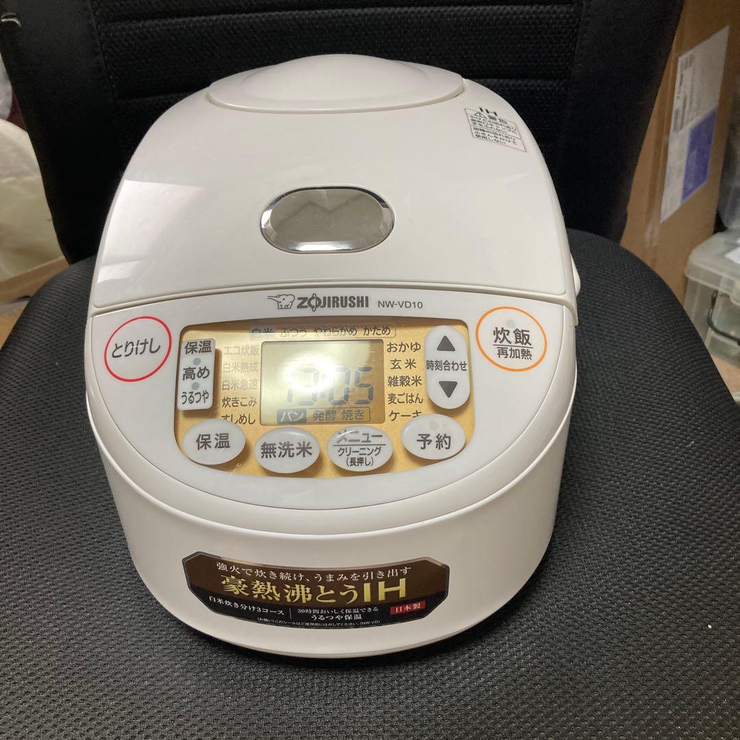 象印 炊飯器 NW-VD10 1.0L ホワイト2023年製