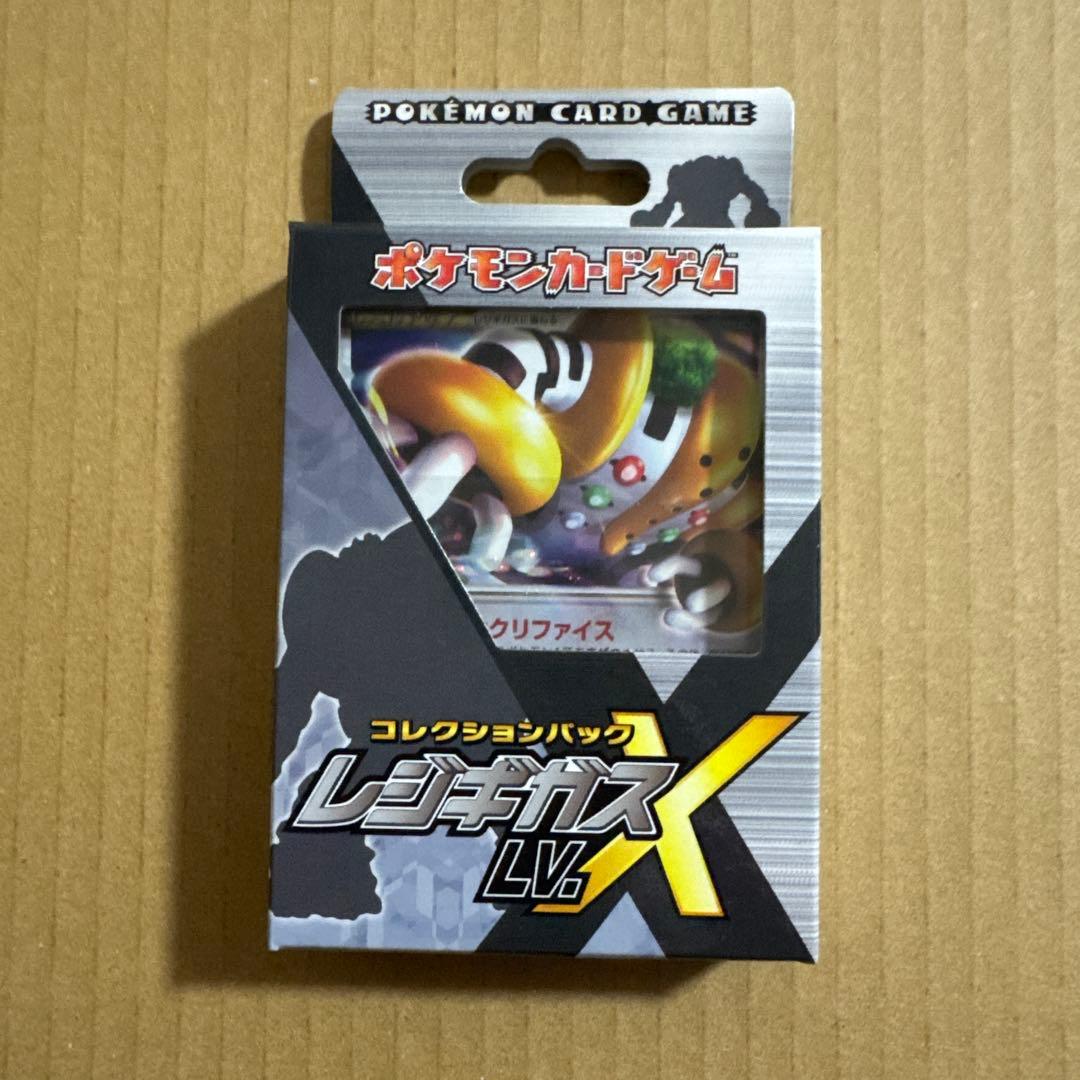 ポケモンカードゲーム コレクションパック レジギガス LV.X