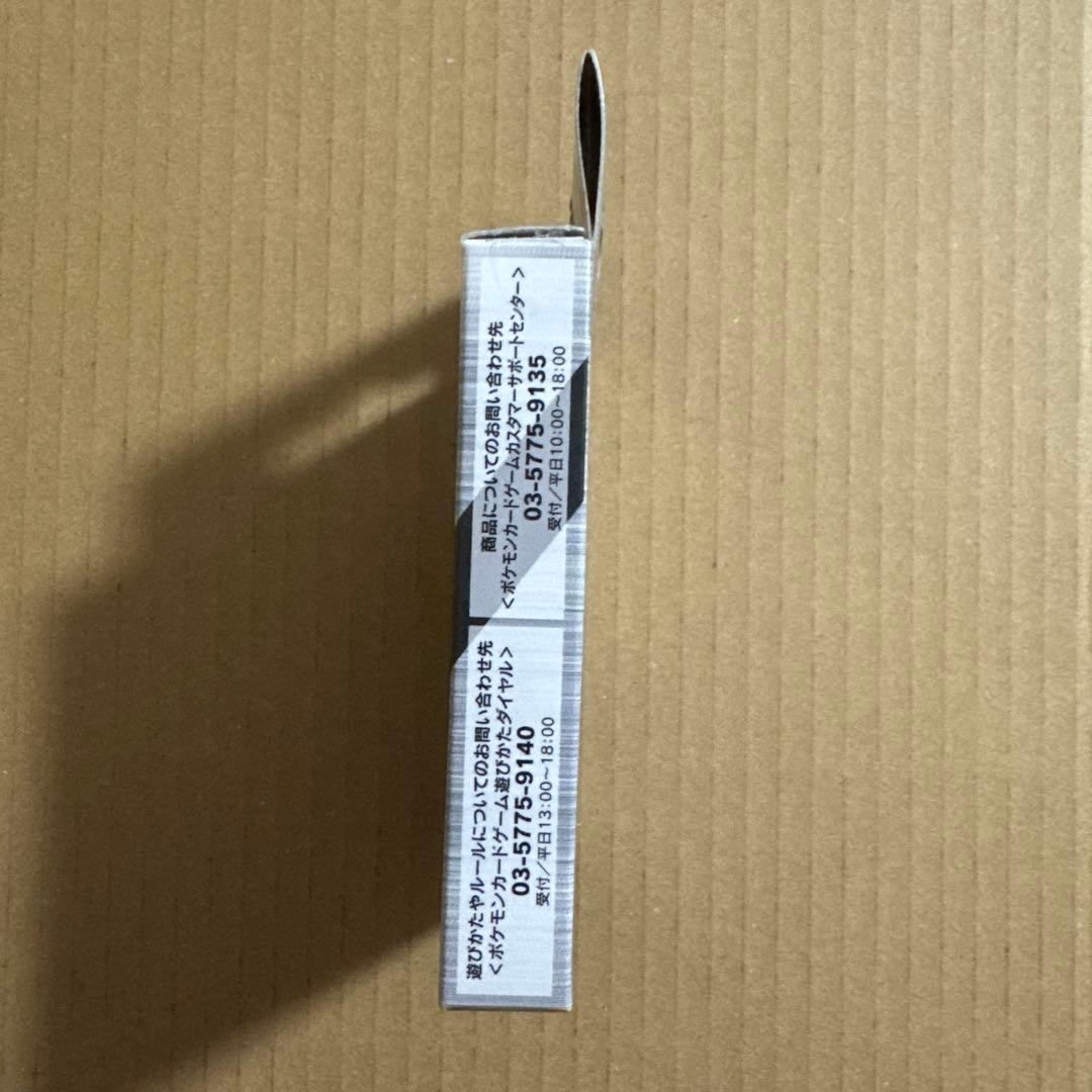 ポケモンカードゲーム コレクションパック レジギガス LV.X